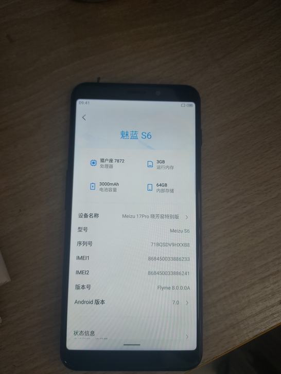 魅蓝s6，黑色，3+64，自用机