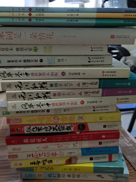 出闲置小说，5r-15r一本，3本以上可包...