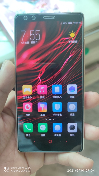 努比亚Z17S