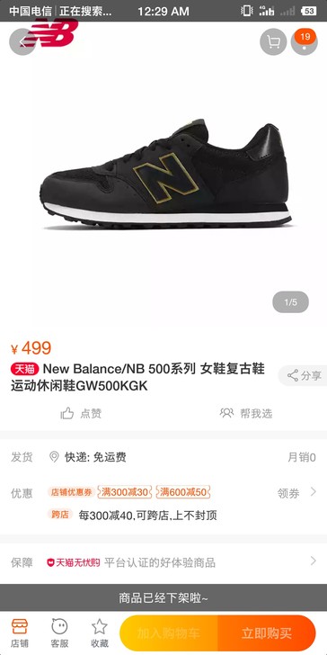 New Balance/NB 500系列 ...
