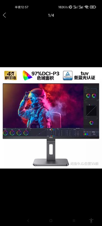 AOC U28P2U/BS 28英寸 4K...