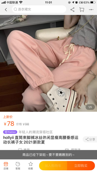 穿洗两次，裤子对于我来说小了，建议骨架小的...