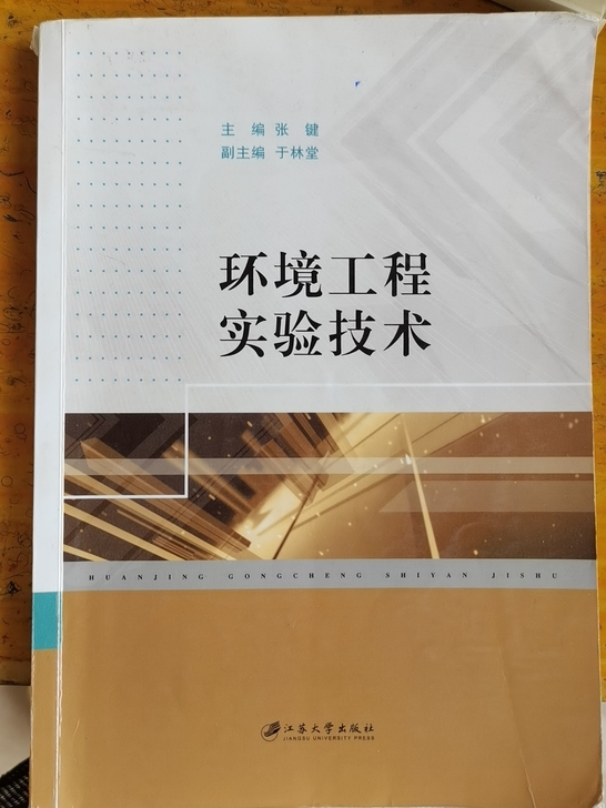 2014年上大学所用现在研究生毕业，这个书...