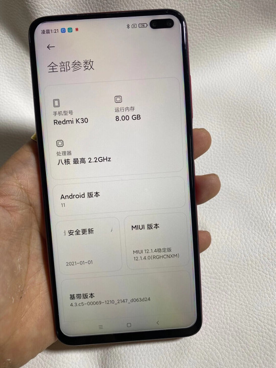 红米K30 高配8+128g 非红米k30...