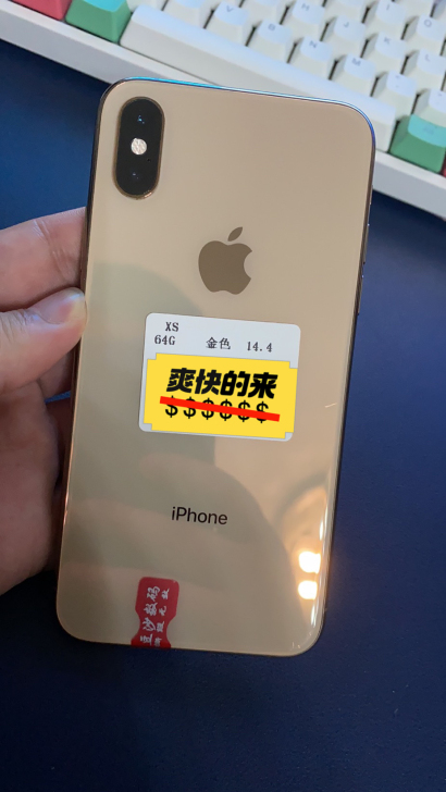 美版无锁单卡iPhoneXS 64G金色