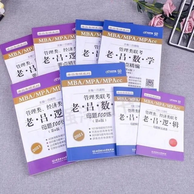 老吕逻辑    2022
