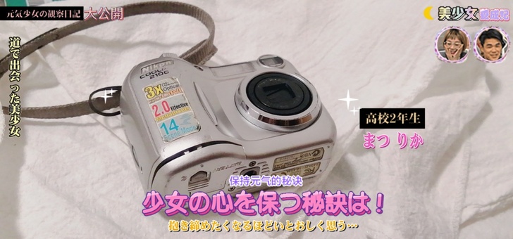 Nikon尼康COOLPIX2100，尼康...