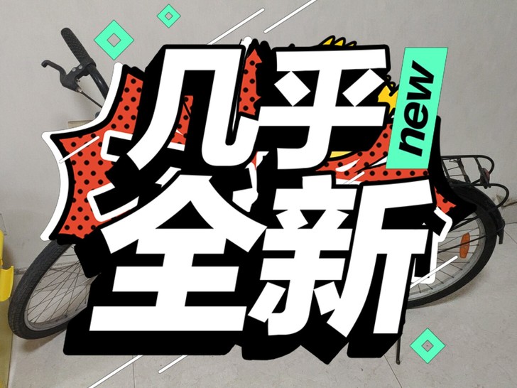 迪卡侬btwin 城市通勤自行车ELOPS...
