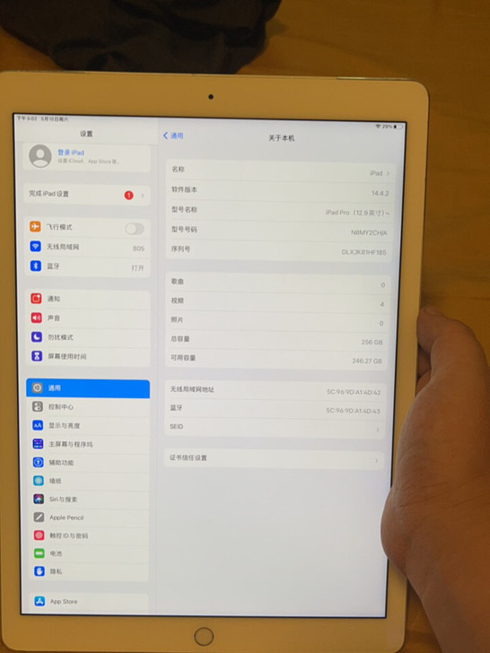 iPad pro12.9寸一代256GWi...