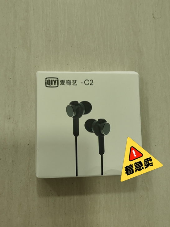 耳机耳机耳机