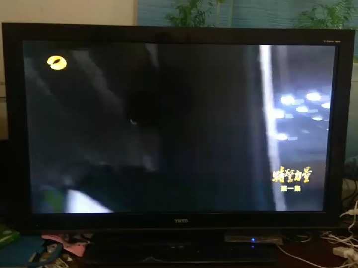 清华同方42寸电视，带个网络盒子。没遥控器...
