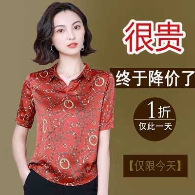 全新包邮 大牌正品剪标女装断码样衣中老年真...