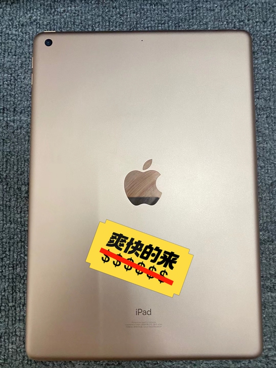 2019款ipad7 WiFi版 国行32G