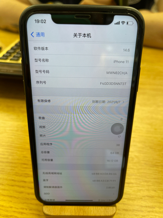 出一台自用苹果 11 iPhone 11