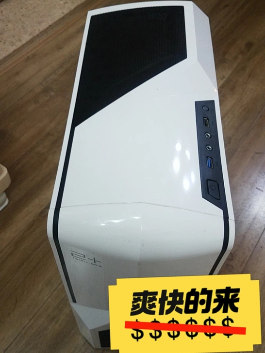 电脑机箱
