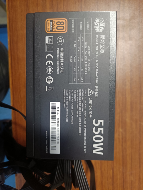 酷冷至尊机箱电源，电脑电源。额定功率550...