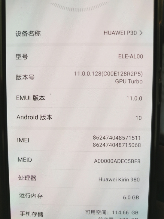 华为 p 30 国行 6+128 ，黑色 ...