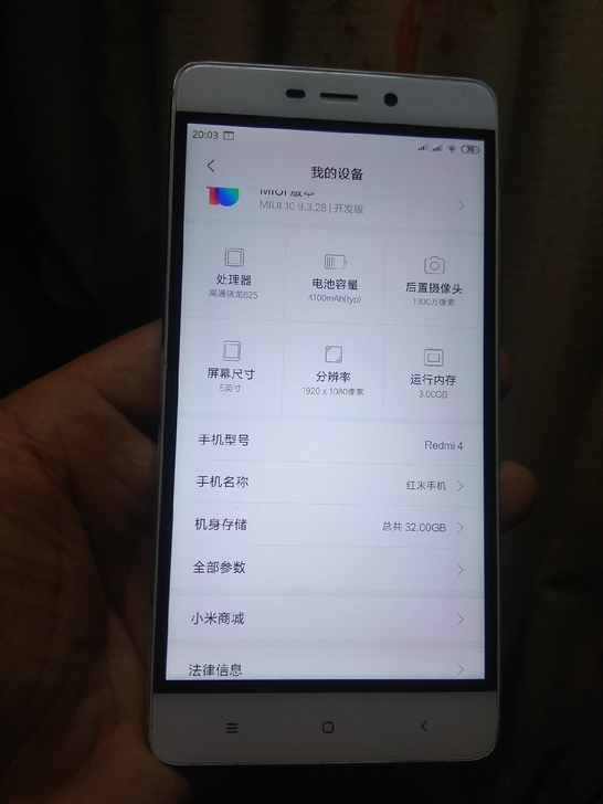 红米Redmi4骁龙625全网通功能全正常...