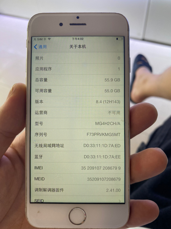 苹果6  64g 8.4的系统， 换外屏其...
