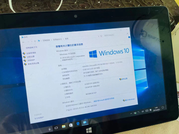 中柏EZpad 6 pro 6+64G 平...