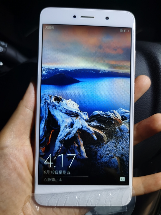 华为畅享7Plus 4+64g安卓7.0系...