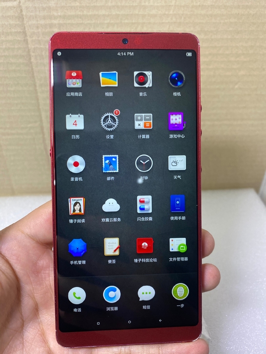 锤子坚果pro2全网通手机
