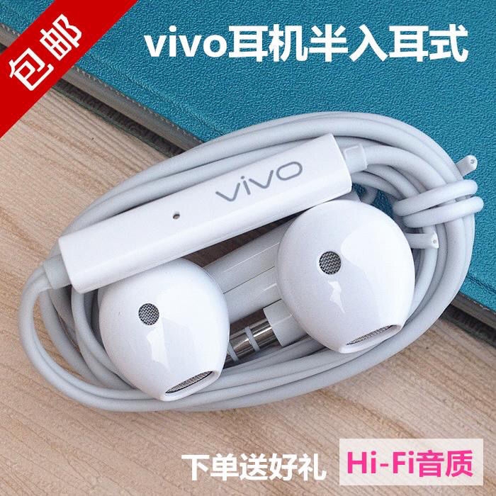 vivo原装耳机x21 x9s x23 y...
