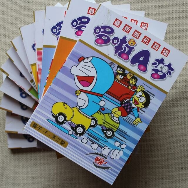 漫画机器猫/哆啦a梦1-12本全套完结超长...