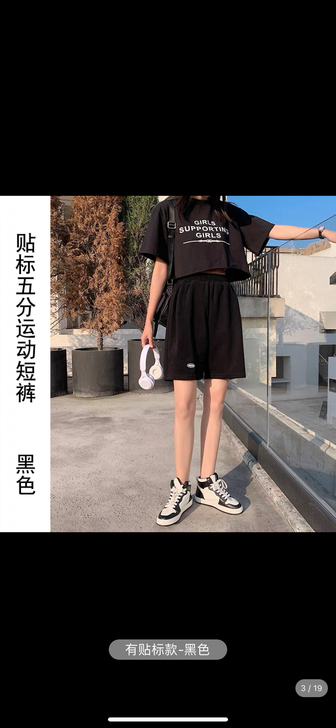 灰色运动短裤女夏季宽松高腰外穿2021新款...