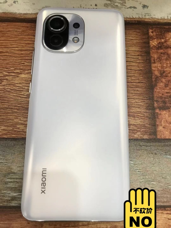 小米11白色 12+256，3月4号购买，...