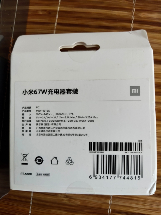全新未拆封,小米11Pro,黑色,内存8+...