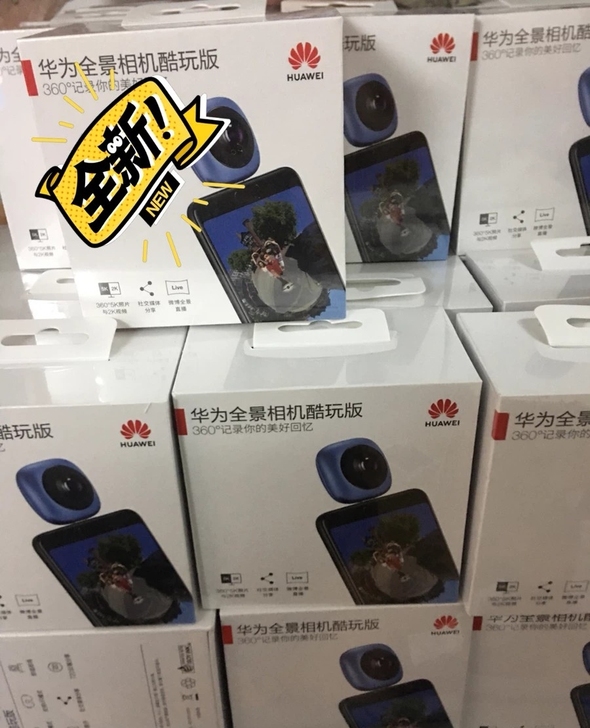 华为全景相机