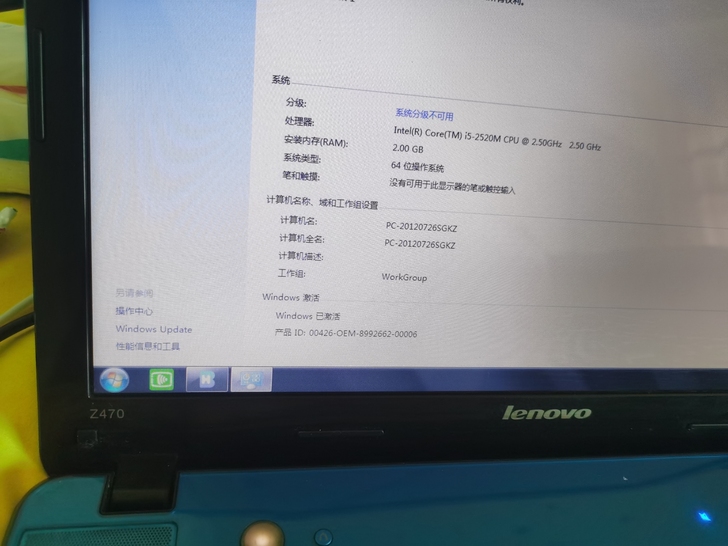 联想Z470笔记本电脑