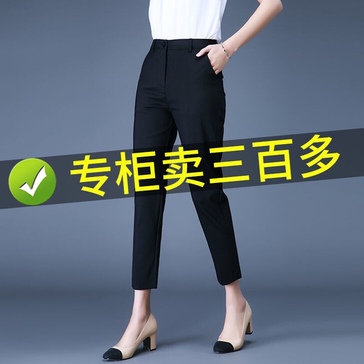 春夏裤子女最新款西装裤女直筒垂感九分裤高腰...