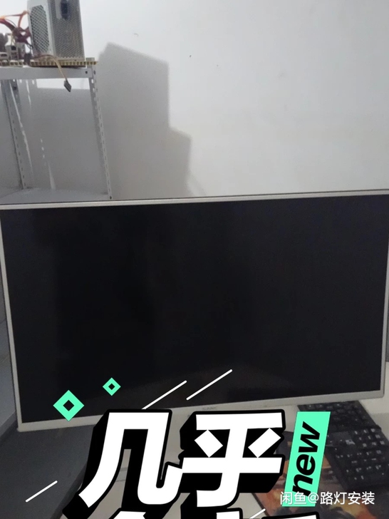 电脑显示器32寸