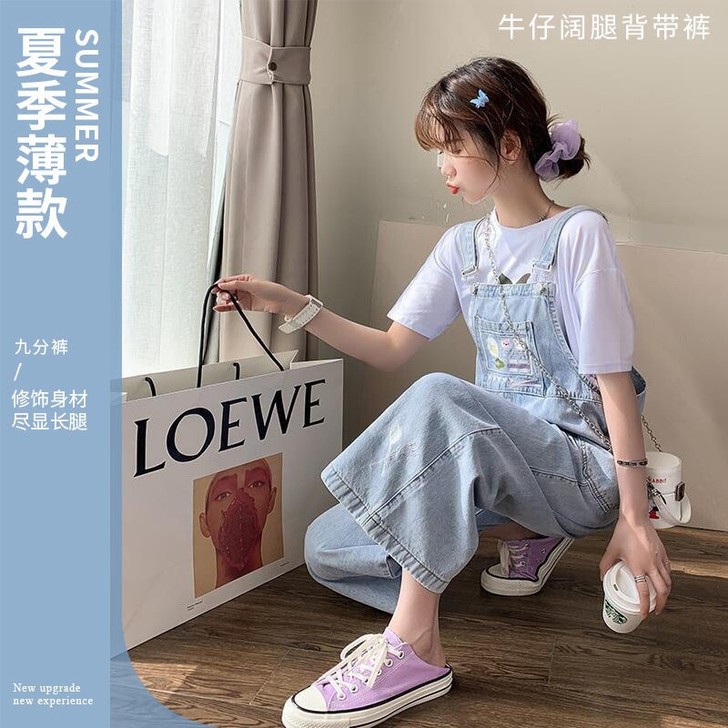 【全新低价清货1件包邮】ins潮流浅蓝色阔...