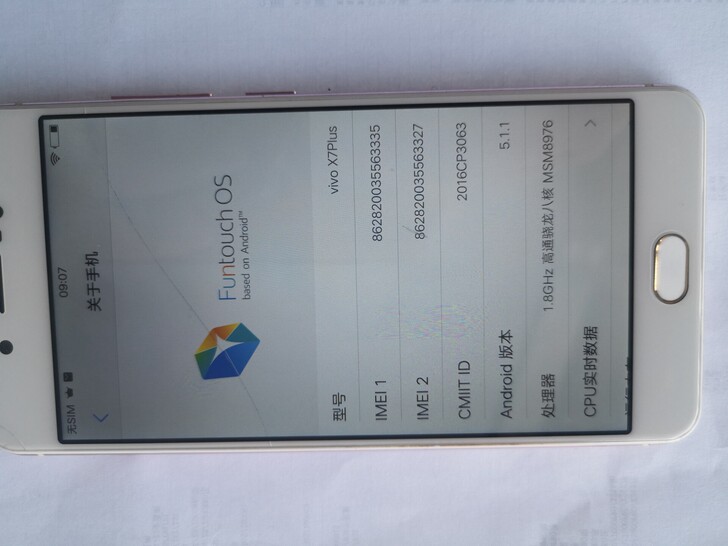 vivo x7plus4+64G内存，成色...