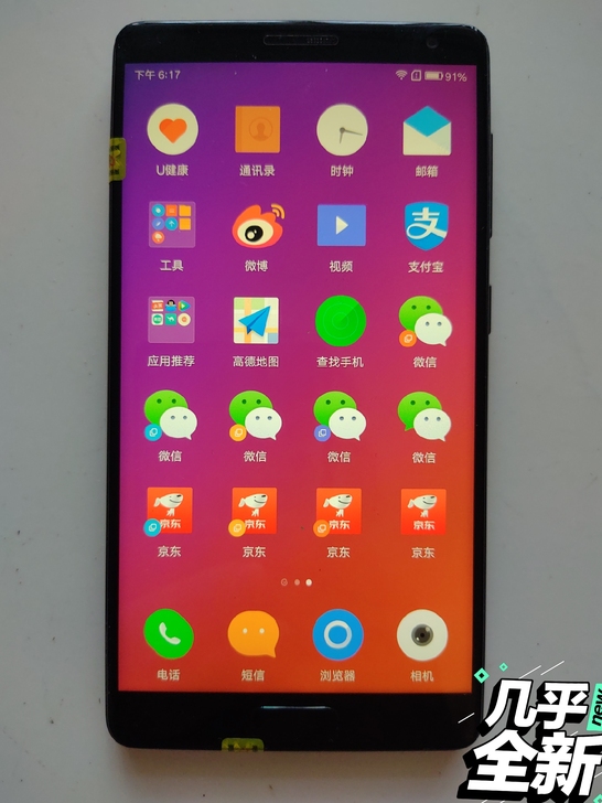 联想ZUK EDGE手机64G全网通多开z...