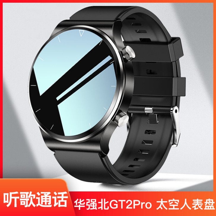 华为通用智能手表华强北GT2Pro太空人运...