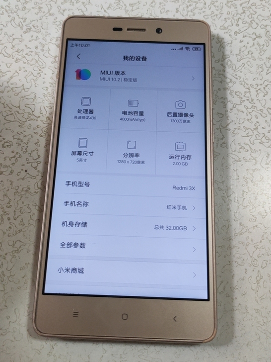 小米红米3x，2+32高通版全网通4G。小...