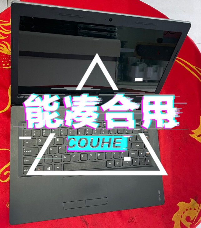 联想100s-14 超薄笔记本 inter...