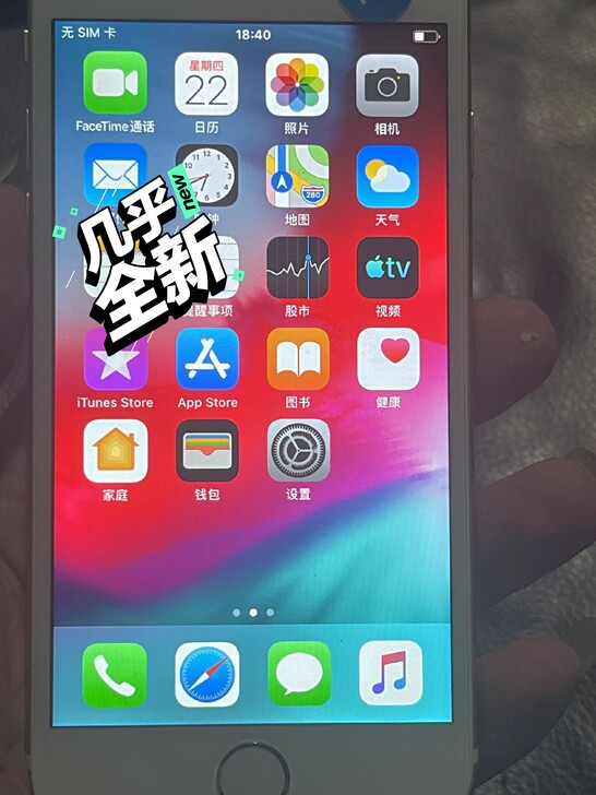 苹果6splus/iPhone 6/6s移...