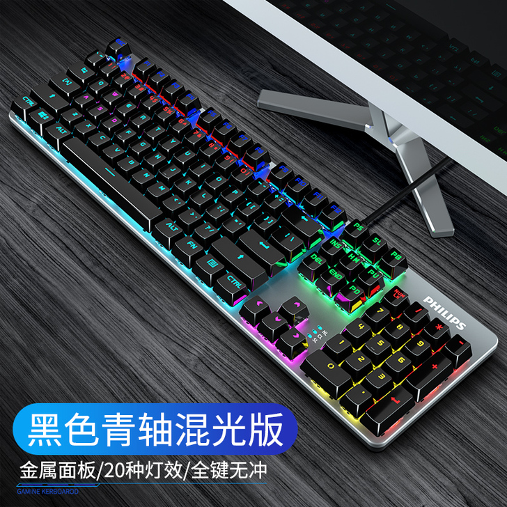 Philips/飞利浦 键盘