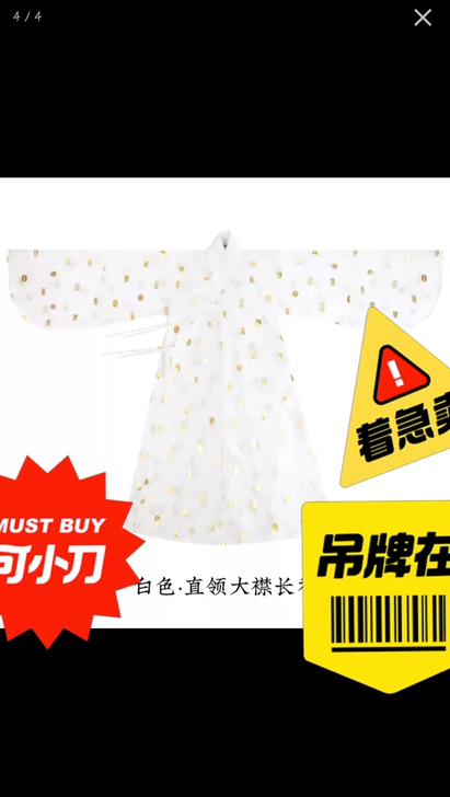 来买我的汉服吧，九月份添新衣，衣柜放不下了