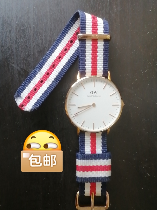 dw手表，老爸送的，然而我实在是不喜欢戴手...