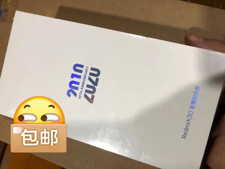 红米K30全新未拆封。