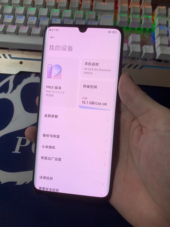 小米cc9pro   8+256  95新