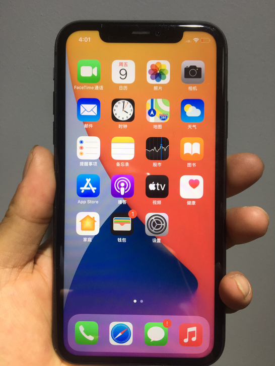 iphone11 苹果11 64g 黑色 ...