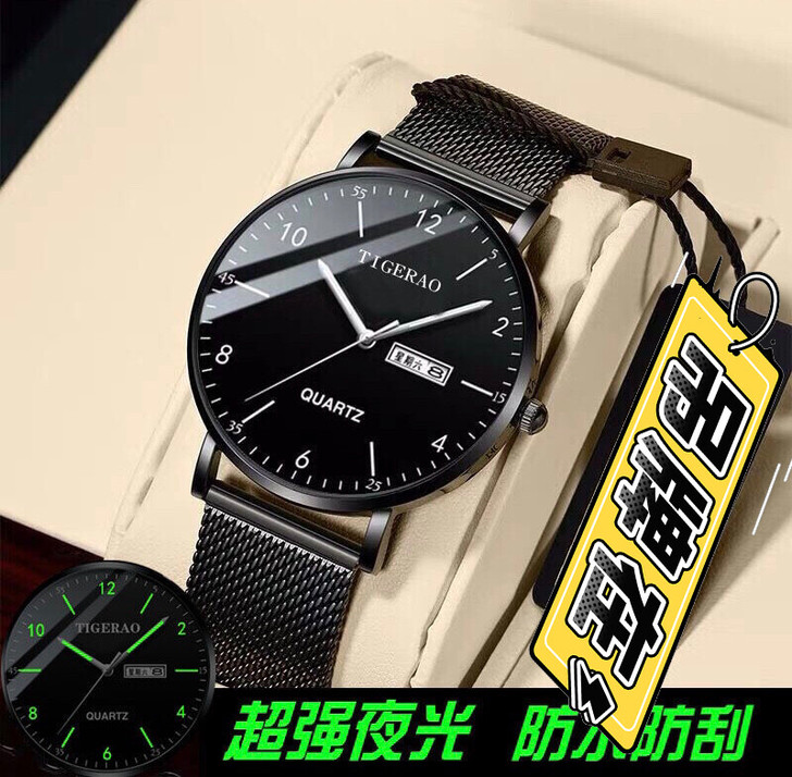 (特价清货)手表男士超薄商务日历防水夜光石...