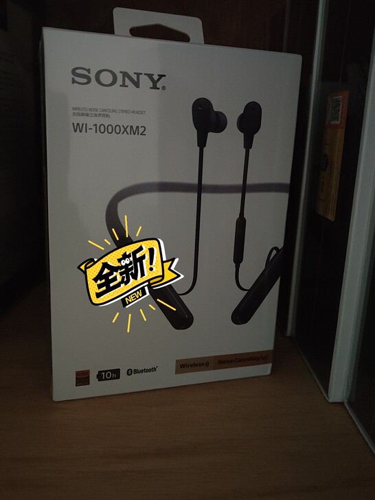 索尼（SONY）WI-1000XM2 颈挂...